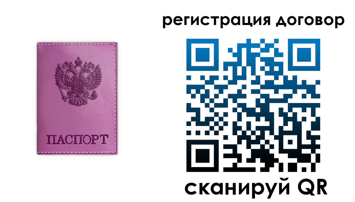 регистрация для школы в Липецкая области