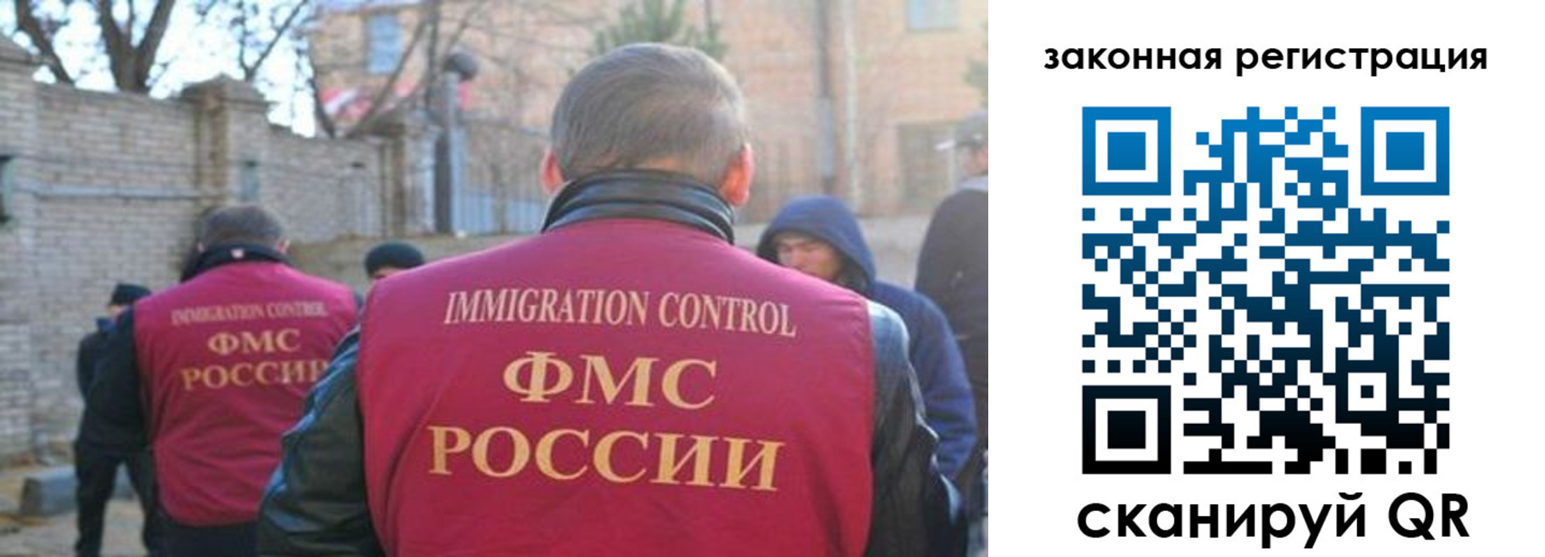 регистрация для школы в Липецкая области